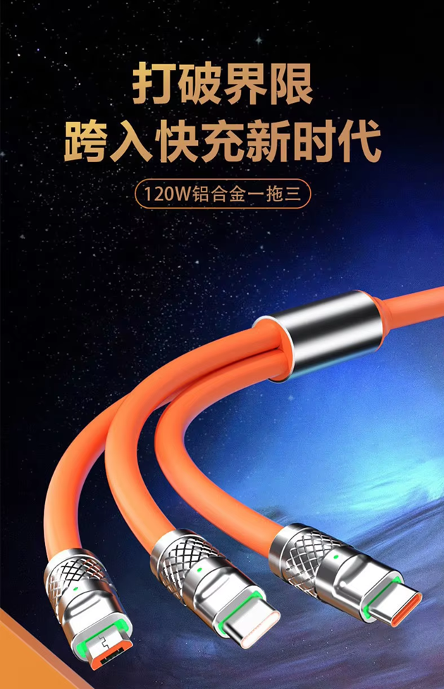 120W 6A 3 in 1 Fast Charging Type C Cable Micro USB