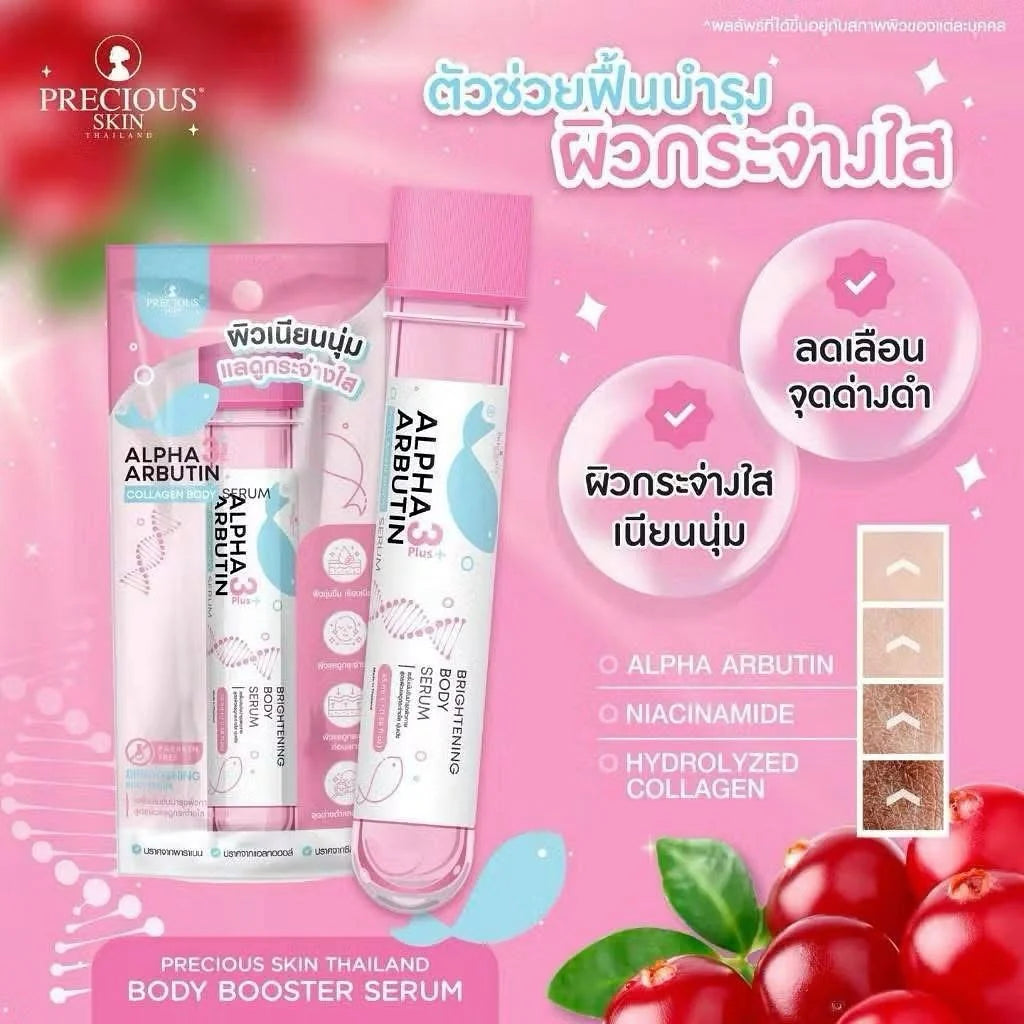 Alpha Arbutin 3 Plus Collagen Body Serum