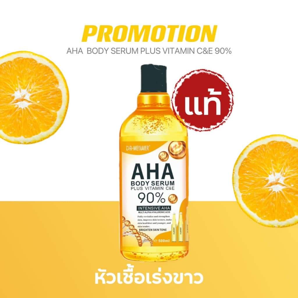 Authentic from Thailand! Dr Meinaier AHA Body Serum 500ml