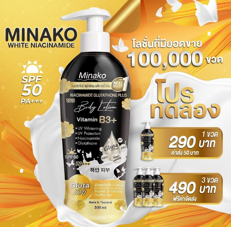 Minako Niacinamide Lotion with Glutathione, Vitamin B3, & SPF50 PA +++