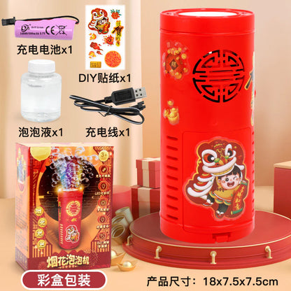 New Year Firework Bubble Machine Electric Bubbles With Music Light For Wedding Party Spring Festival