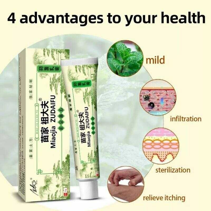 Zudaifu Cream 15g Original FOR SKIN TREATMENT