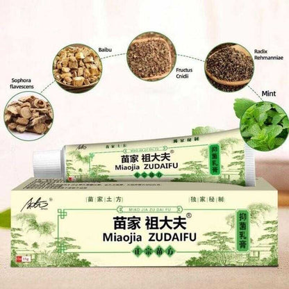 Zudaifu Cream 15g Original FOR SKIN TREATMENT