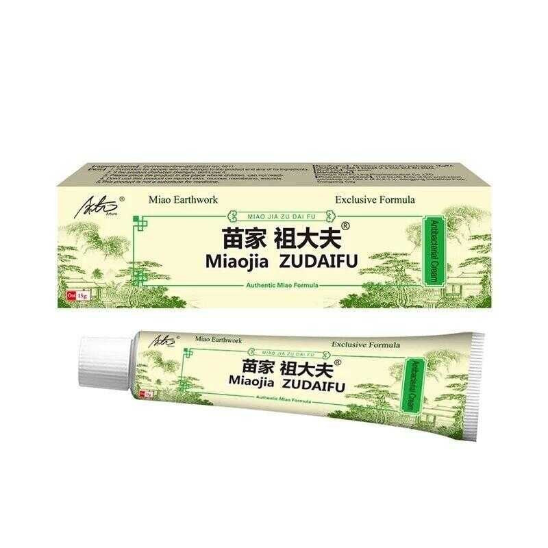 Zudaifu Cream 15g Original FOR SKIN TREATMENT